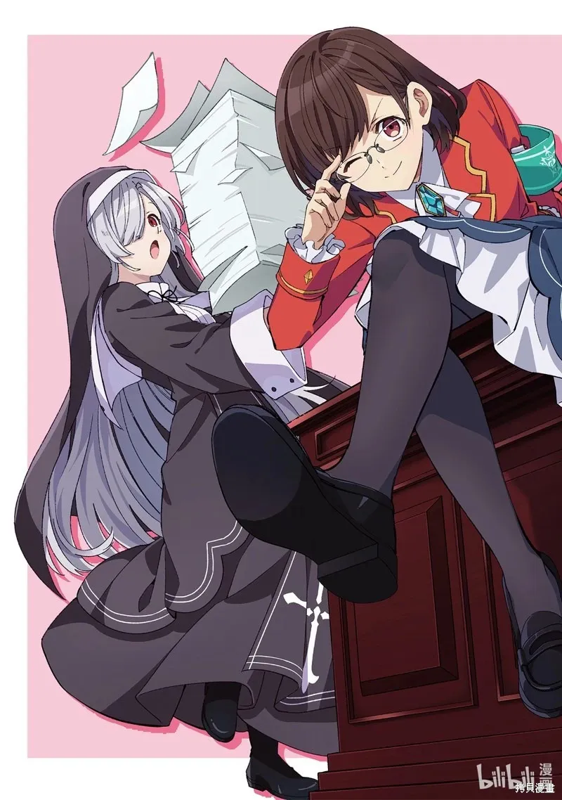 第41话 第3页