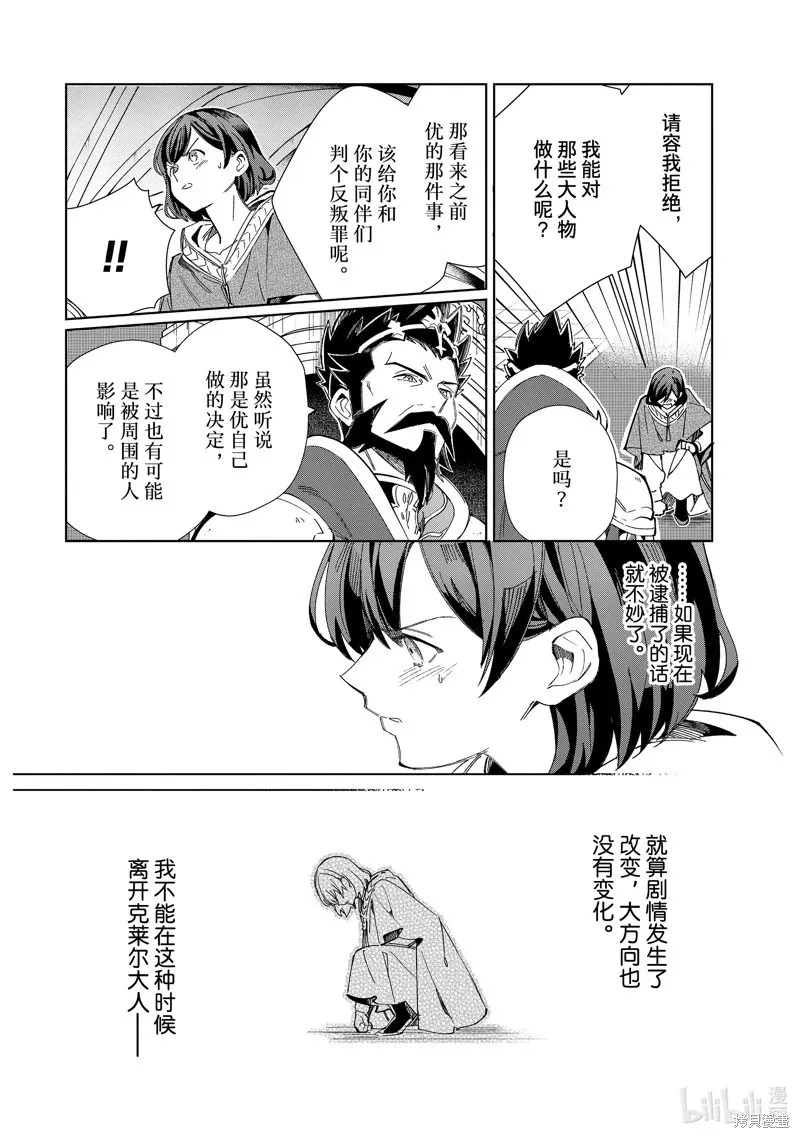 第41话 第9页