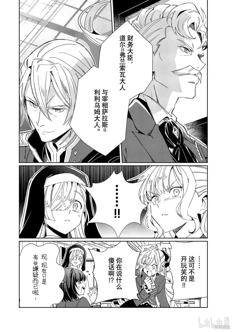 第41话 第13页
