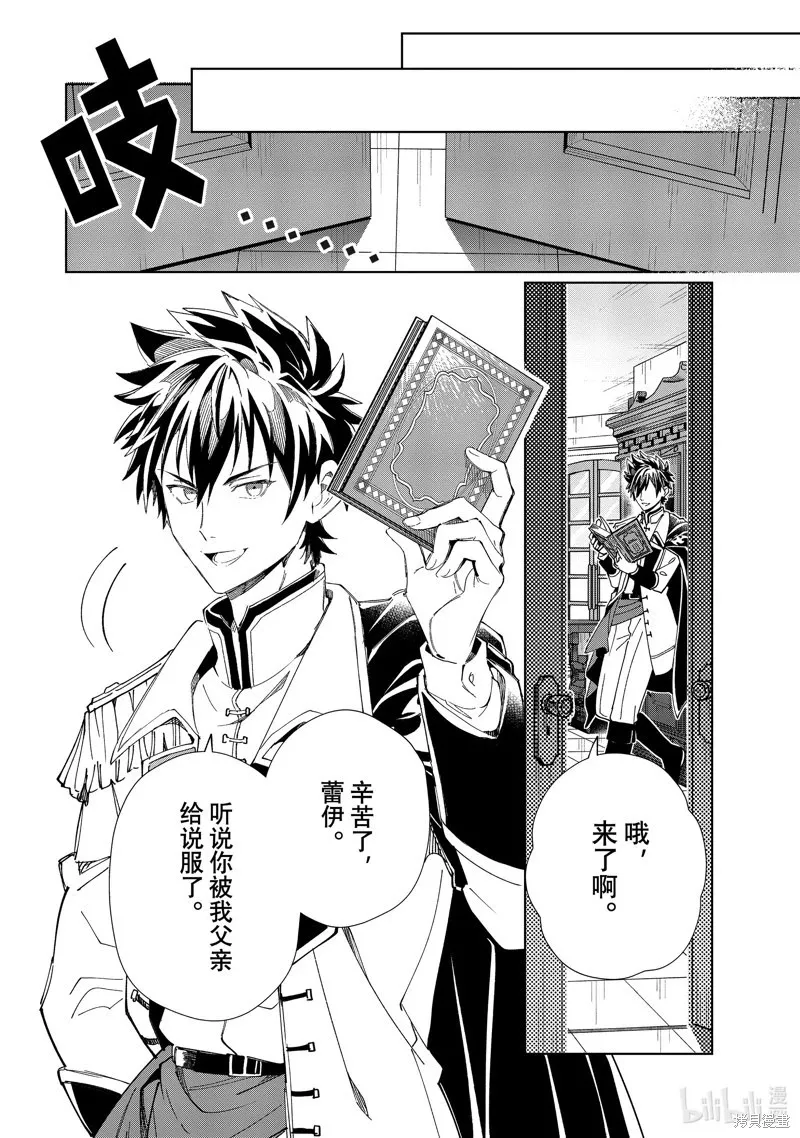 第41话 第15页