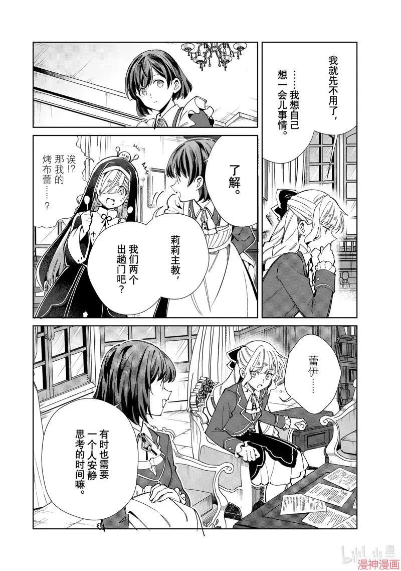 第42话 第22页