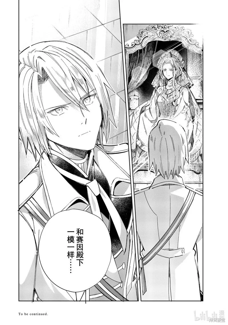 第45话 第40页