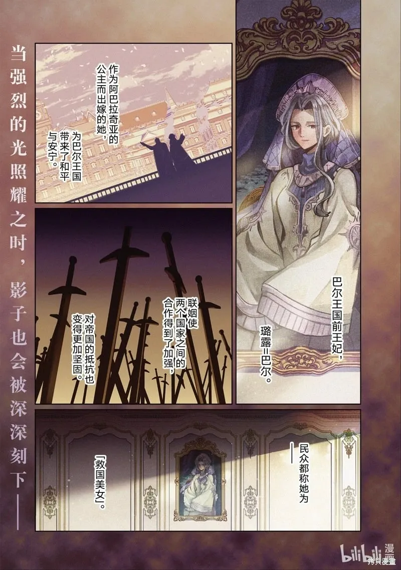 第46话 第1页