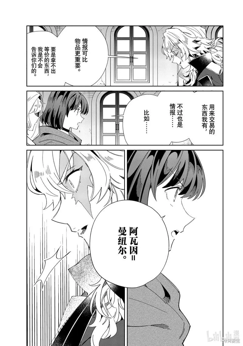 第46话 第31页