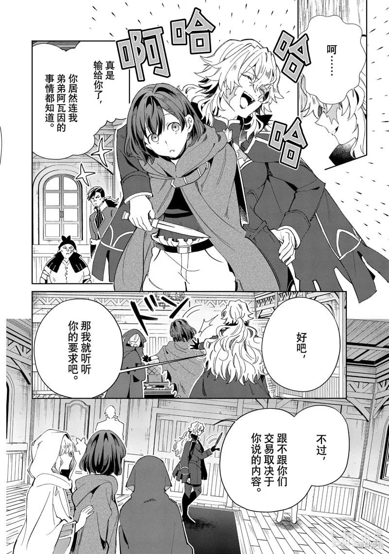 第46话 第34页