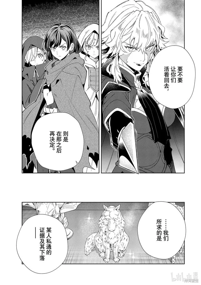 第46话 第35页