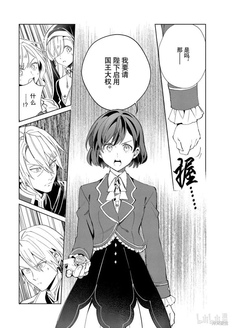第47话 第24页