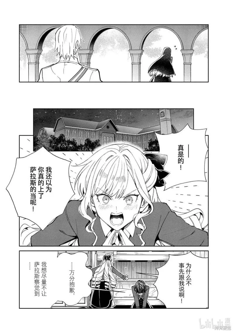 第48话 第20页