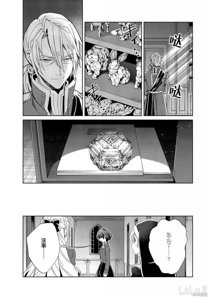 第48话 第33页