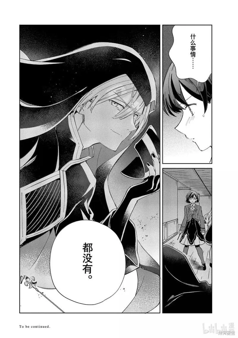 第48话 第34页