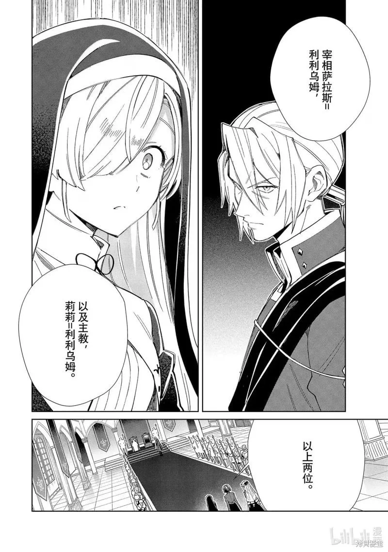 第49话 第14页