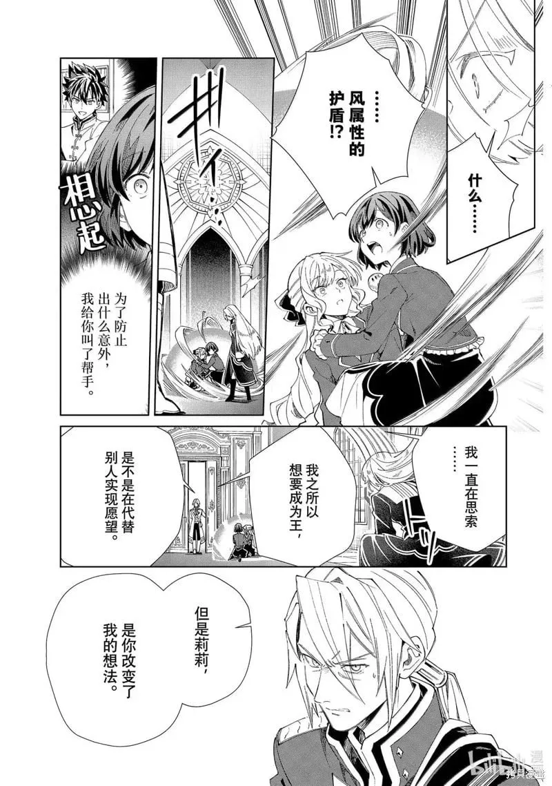 第49话 第31页