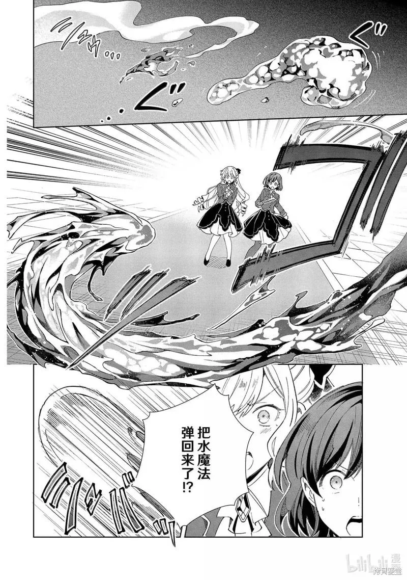 第50话 第10页