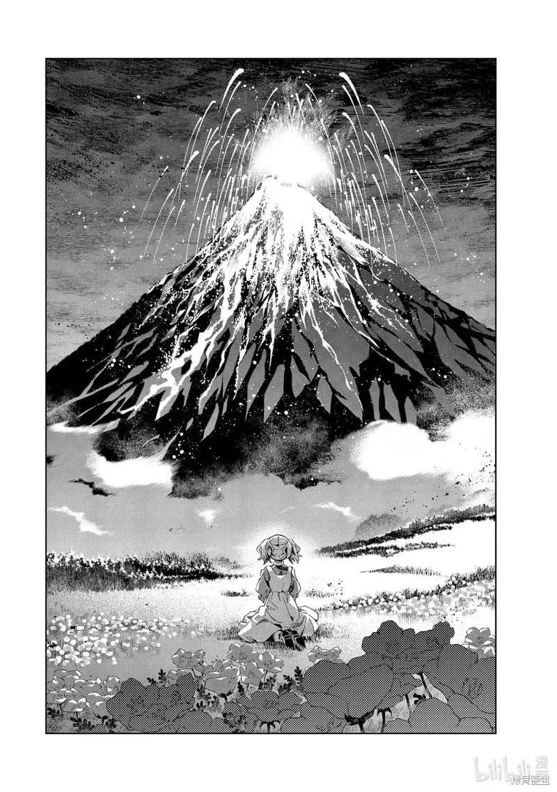 第50话 第34页