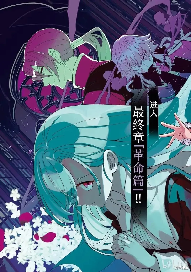 第51话 第3页