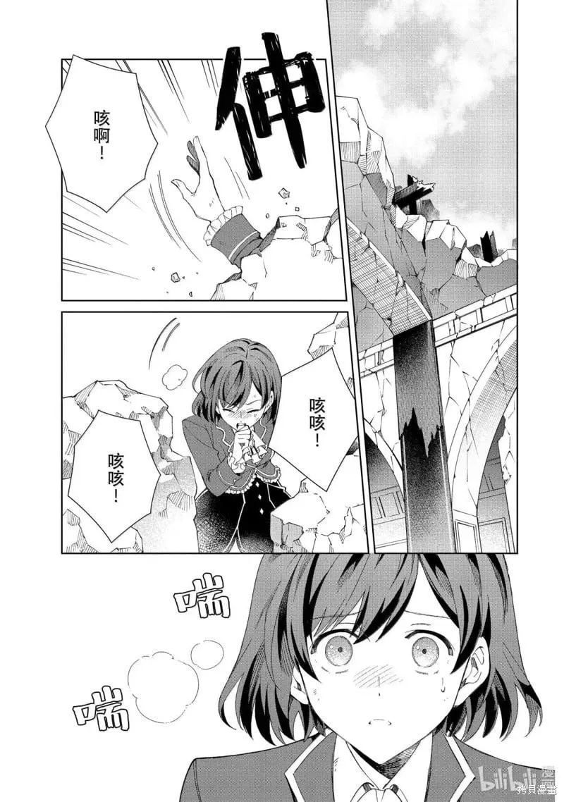 第51话 第4页