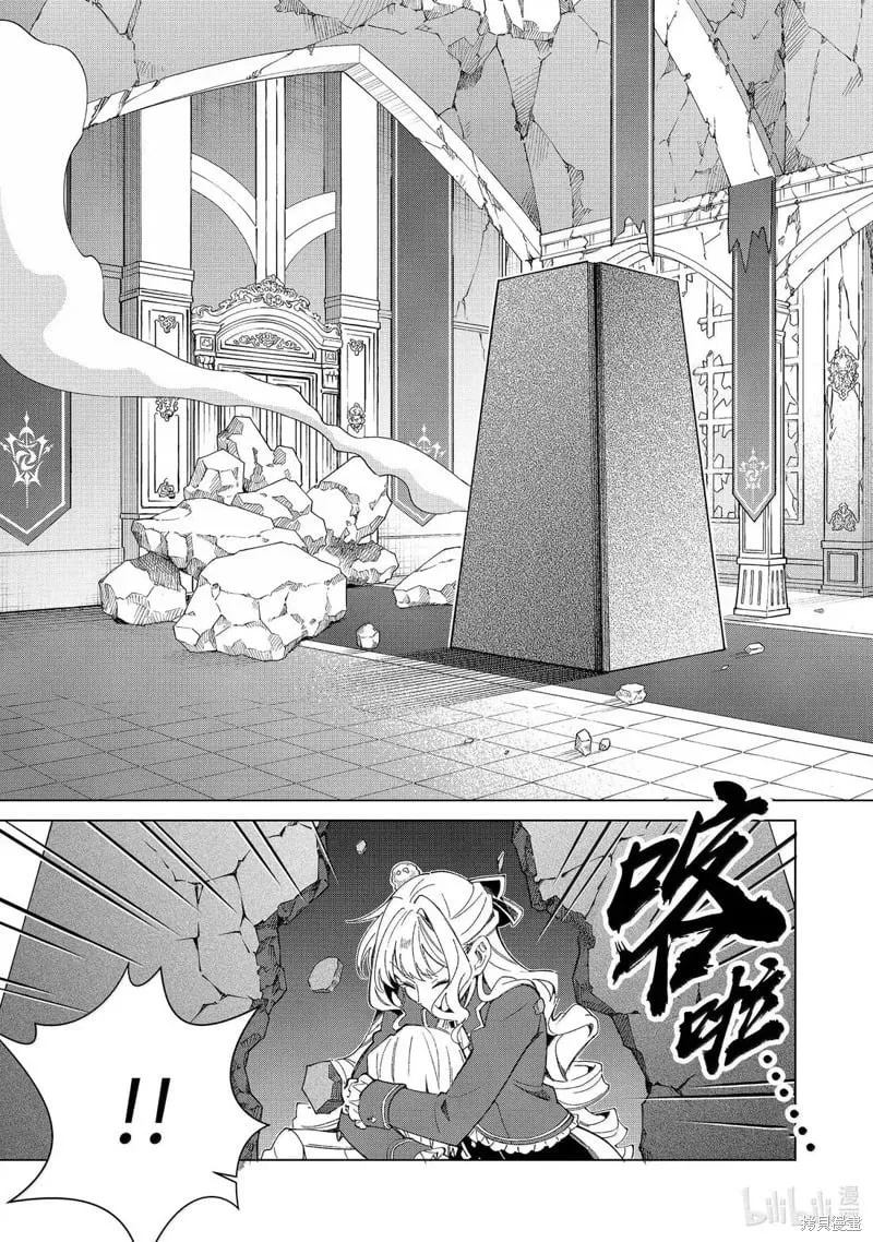 第51话 第6页