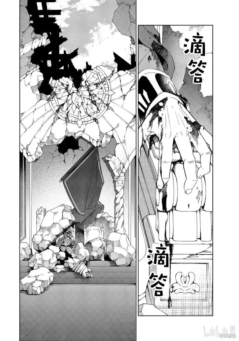 第51话 第9页