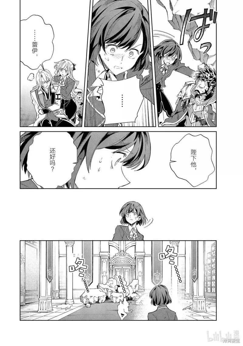 第51话 第11页