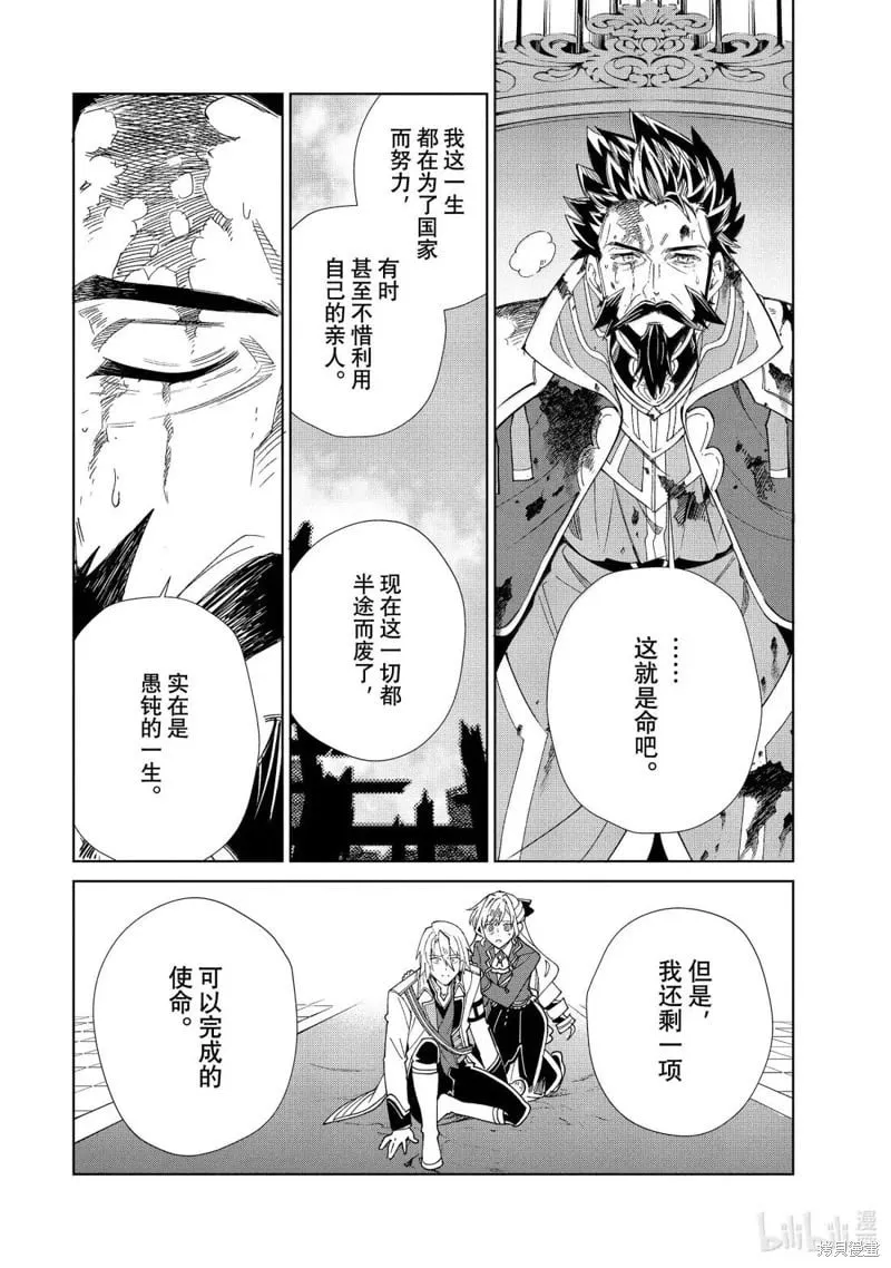 第51话 第15页