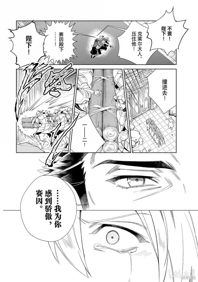 第51话 第17页