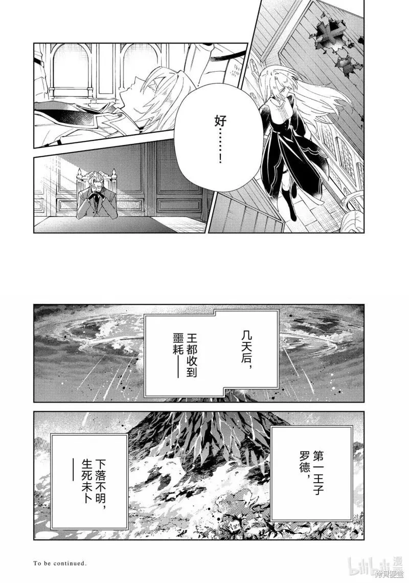 第51话 第29页