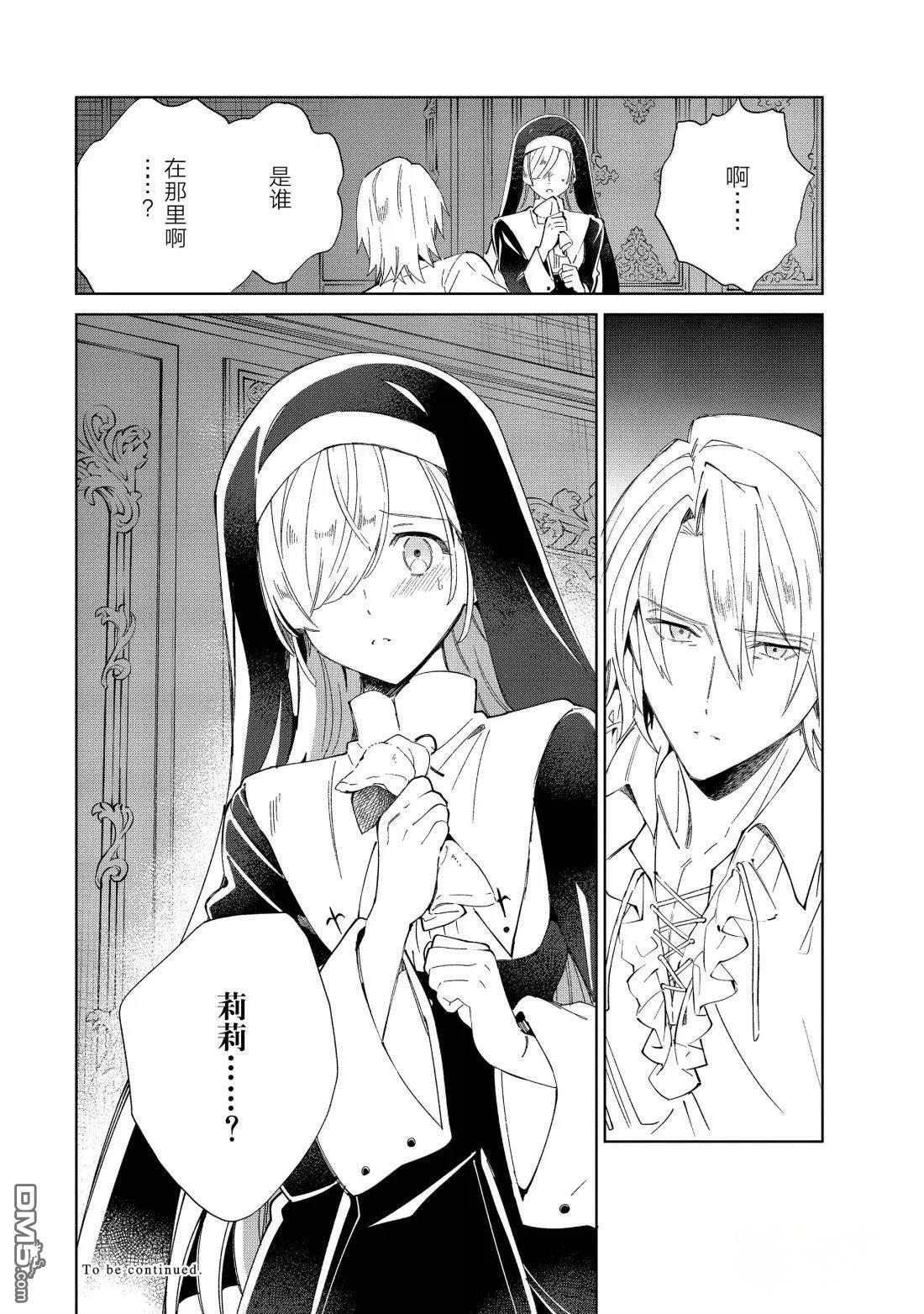 第52话 第26页