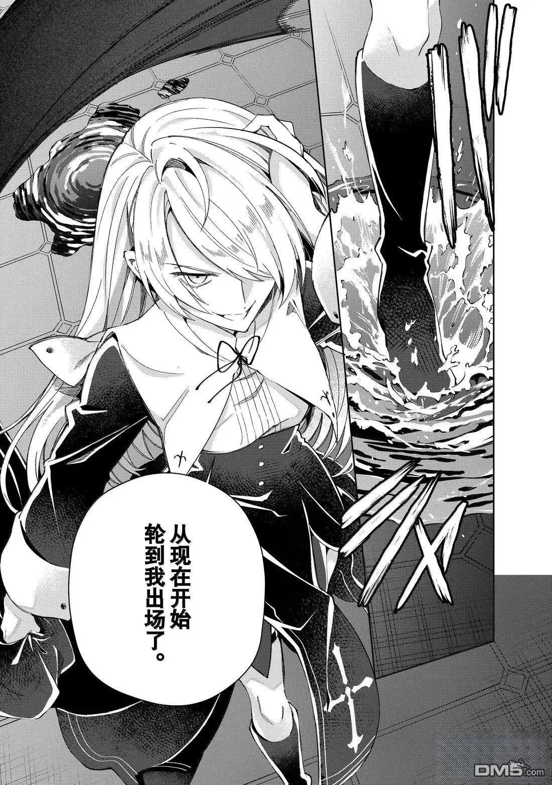 第53话 第18页