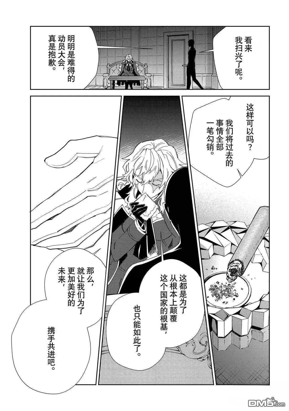 第53话 第35页