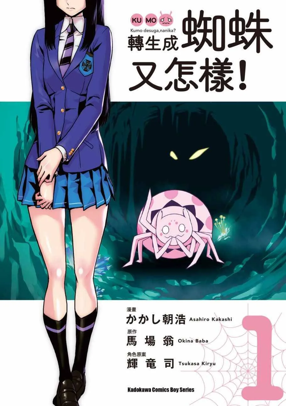 1卷 第1页