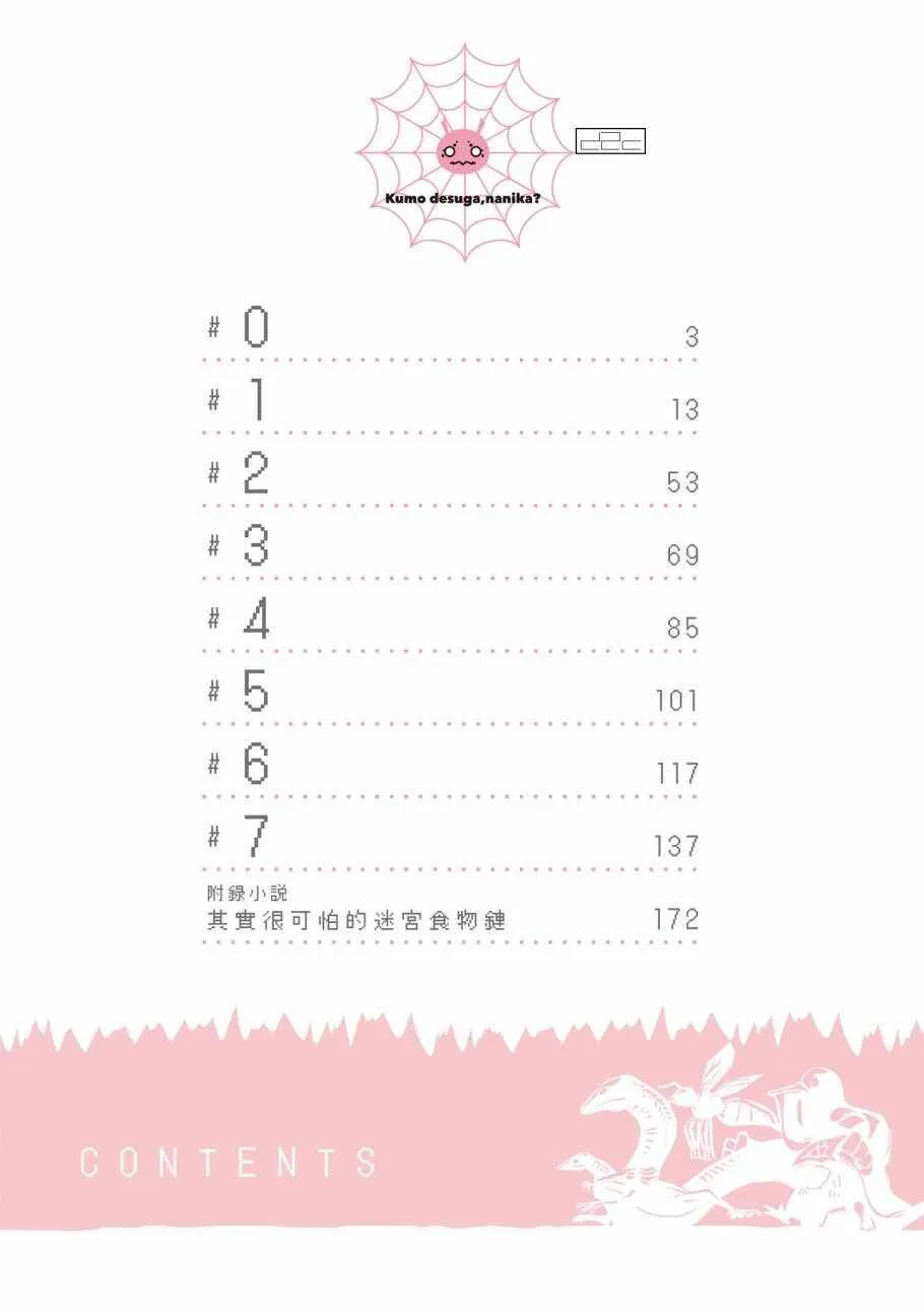1卷 第4页