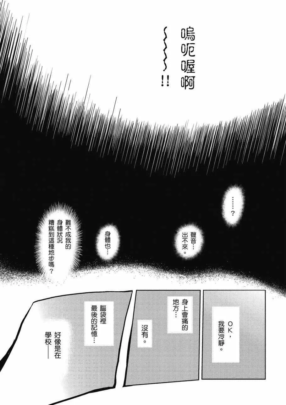 1卷 第7页