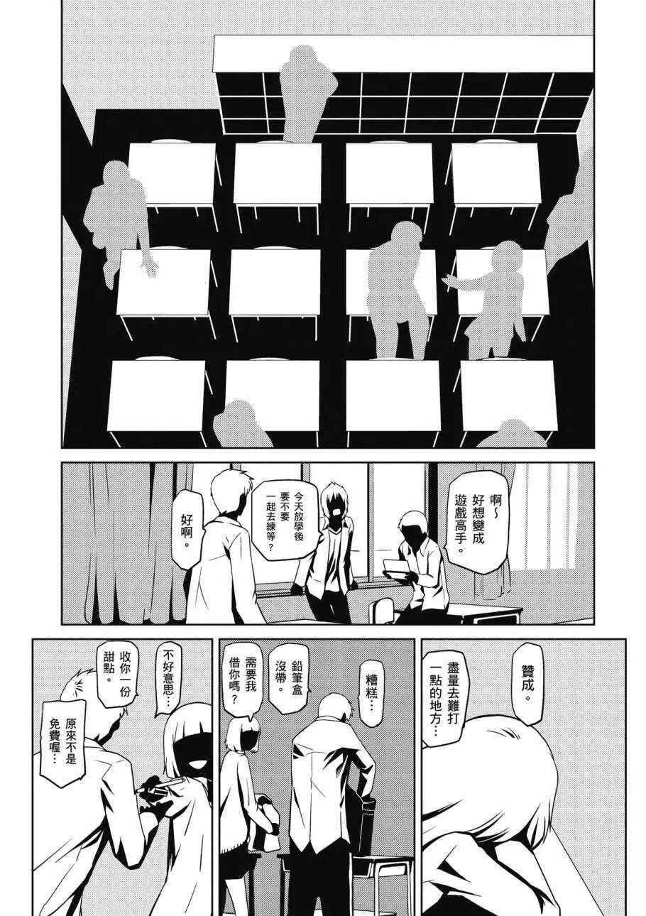 1卷 第8页