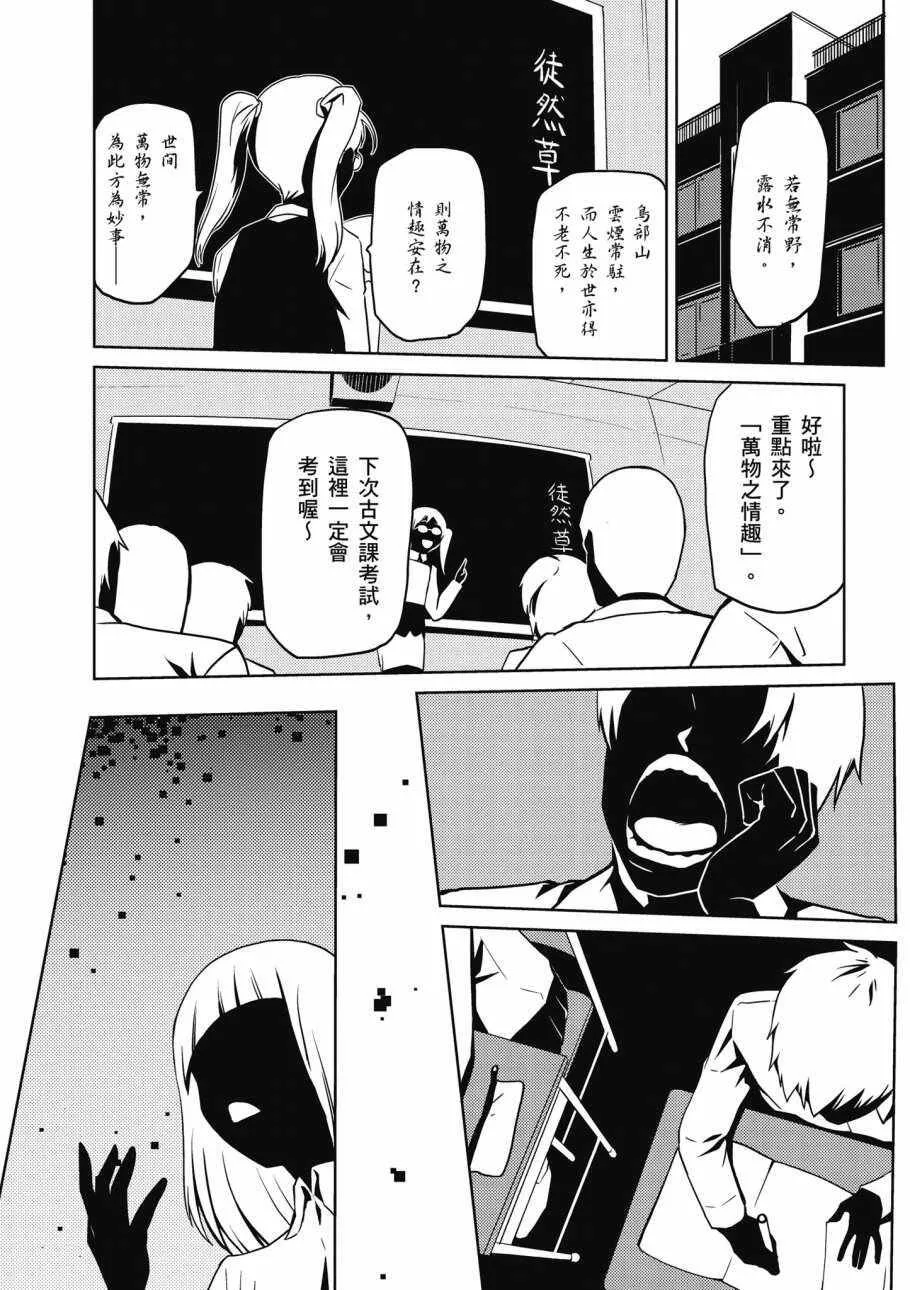 1卷 第9页