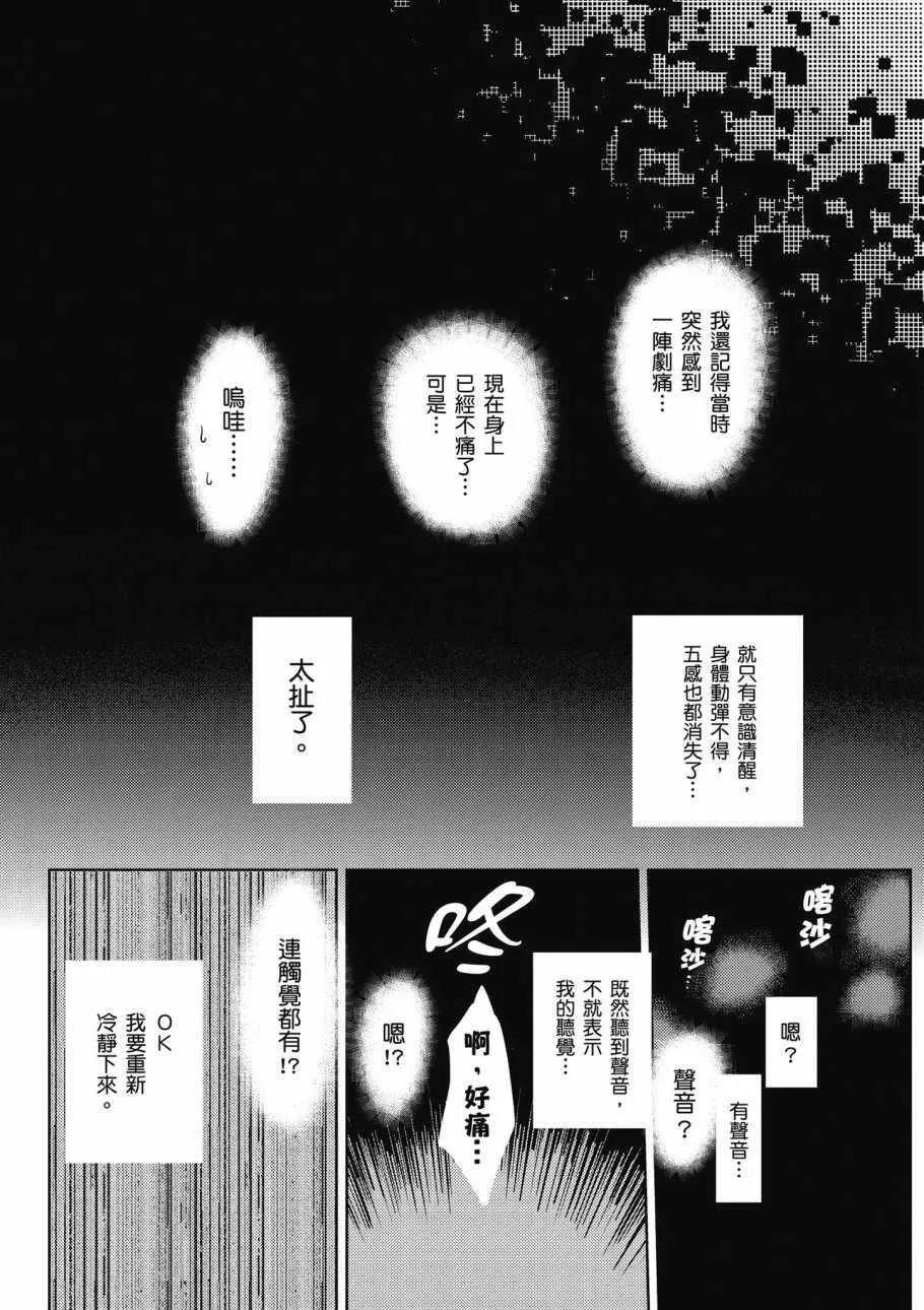 1卷 第13页