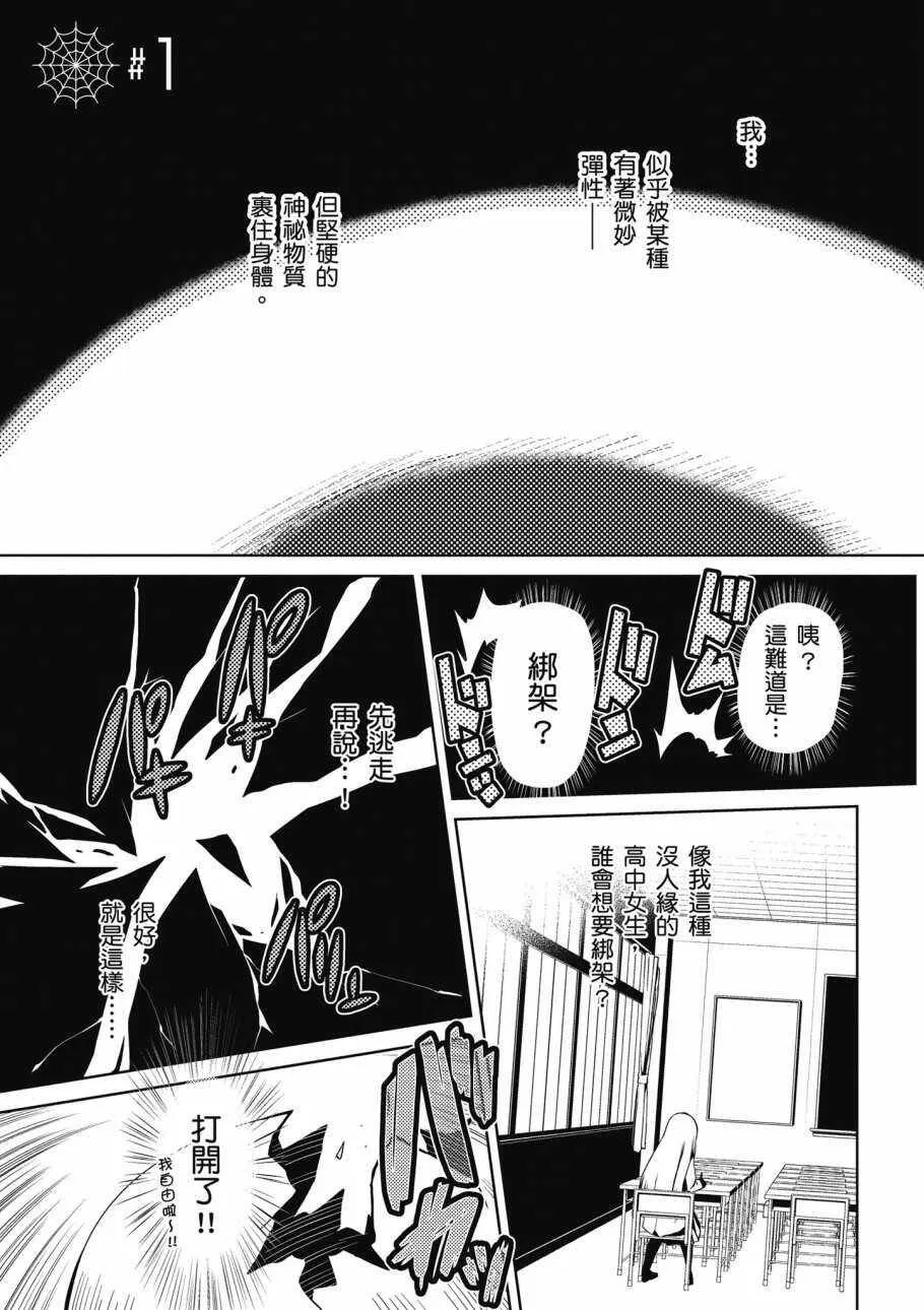 1卷 第15页