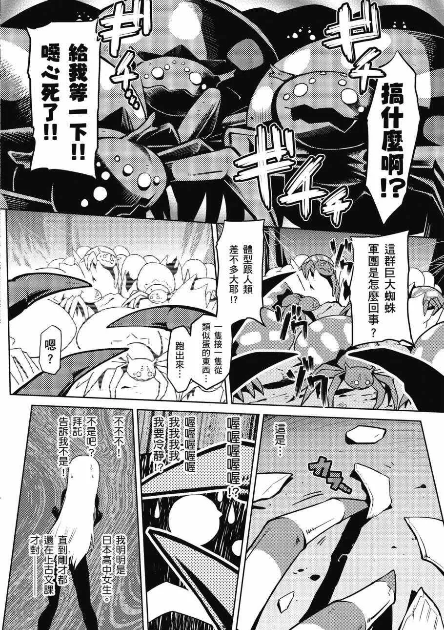 1卷 第18页