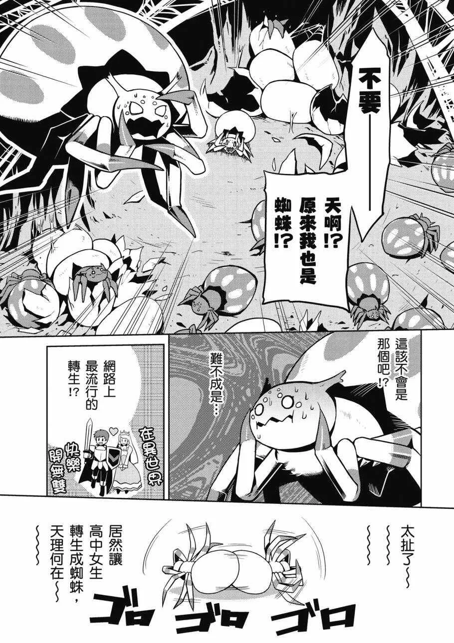 1卷 第19页