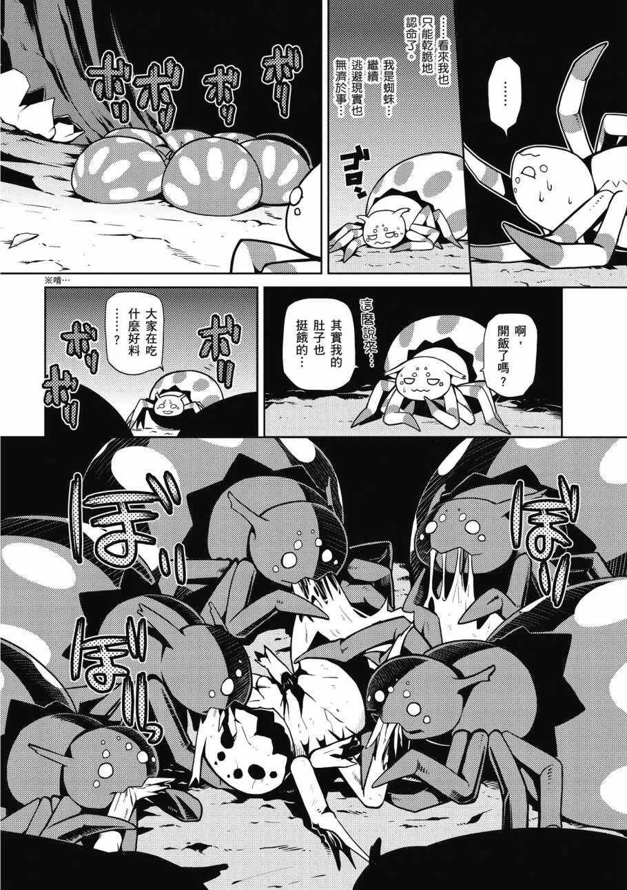 1卷 第20页