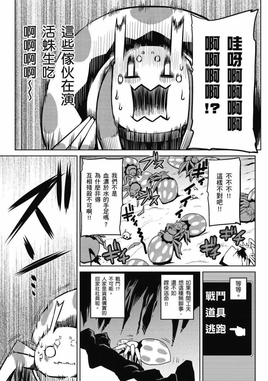 1卷 第21页