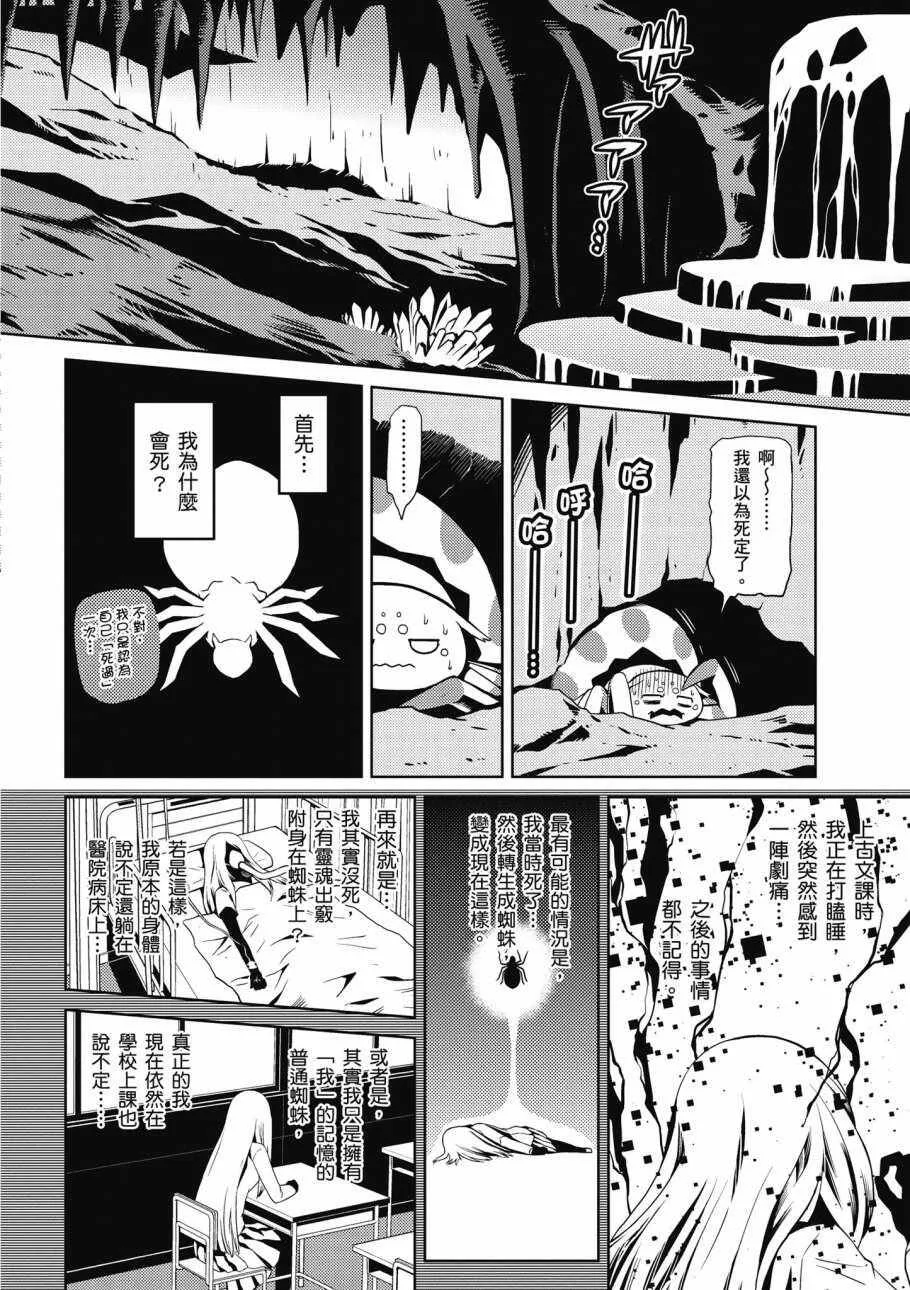 1卷 第26页