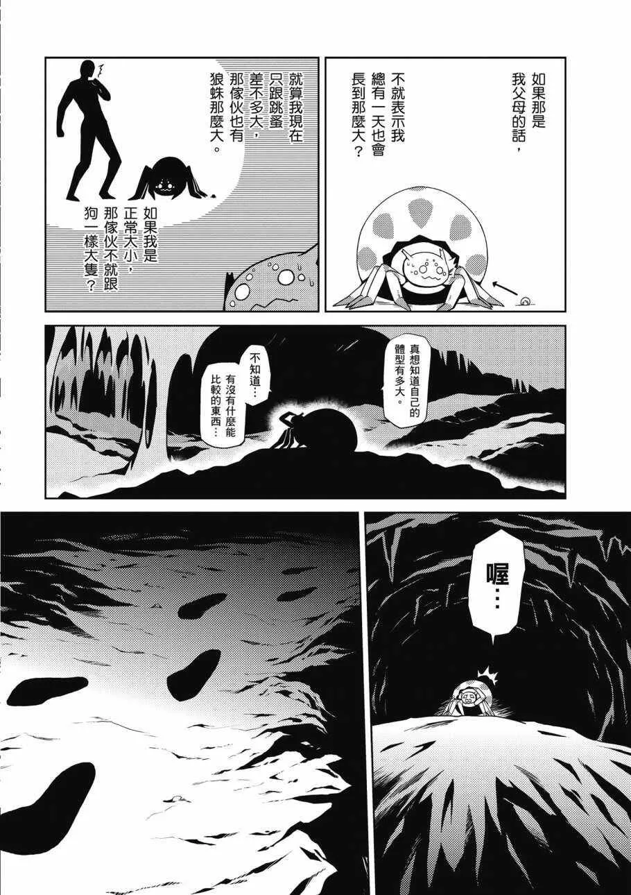 1卷 第28页