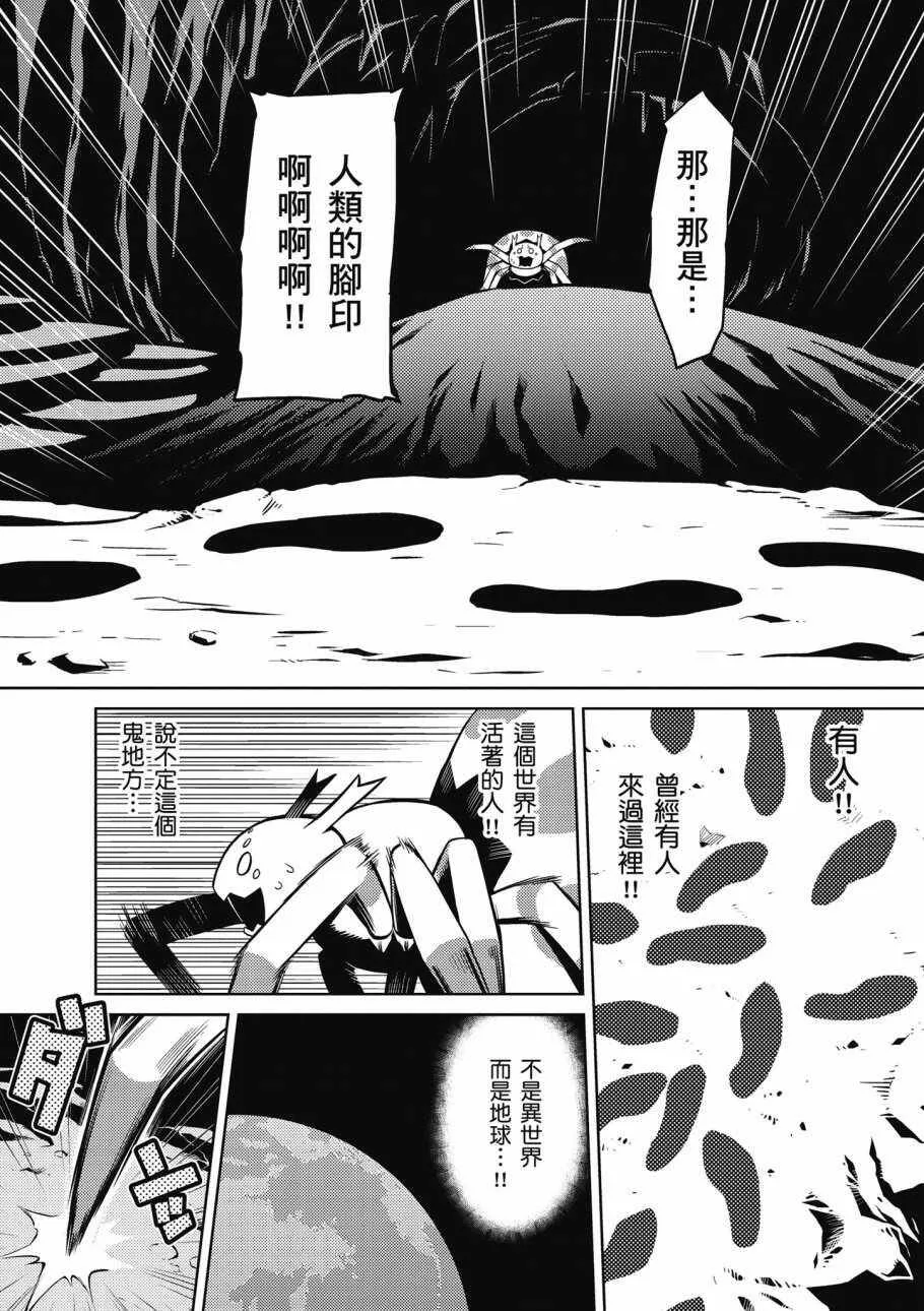 1卷 第29页