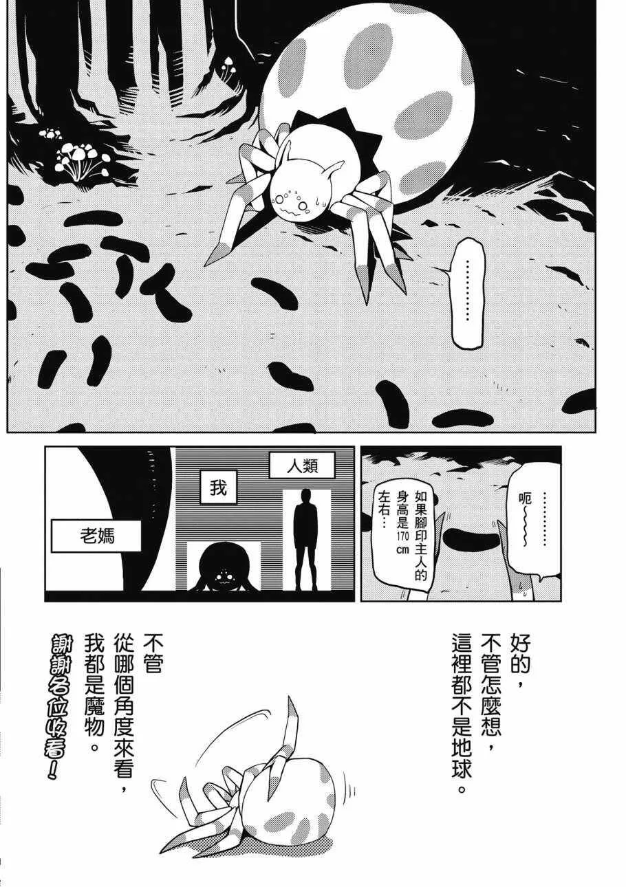 1卷 第30页