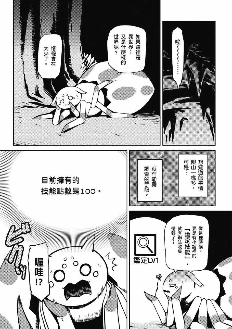 1卷 第31页
