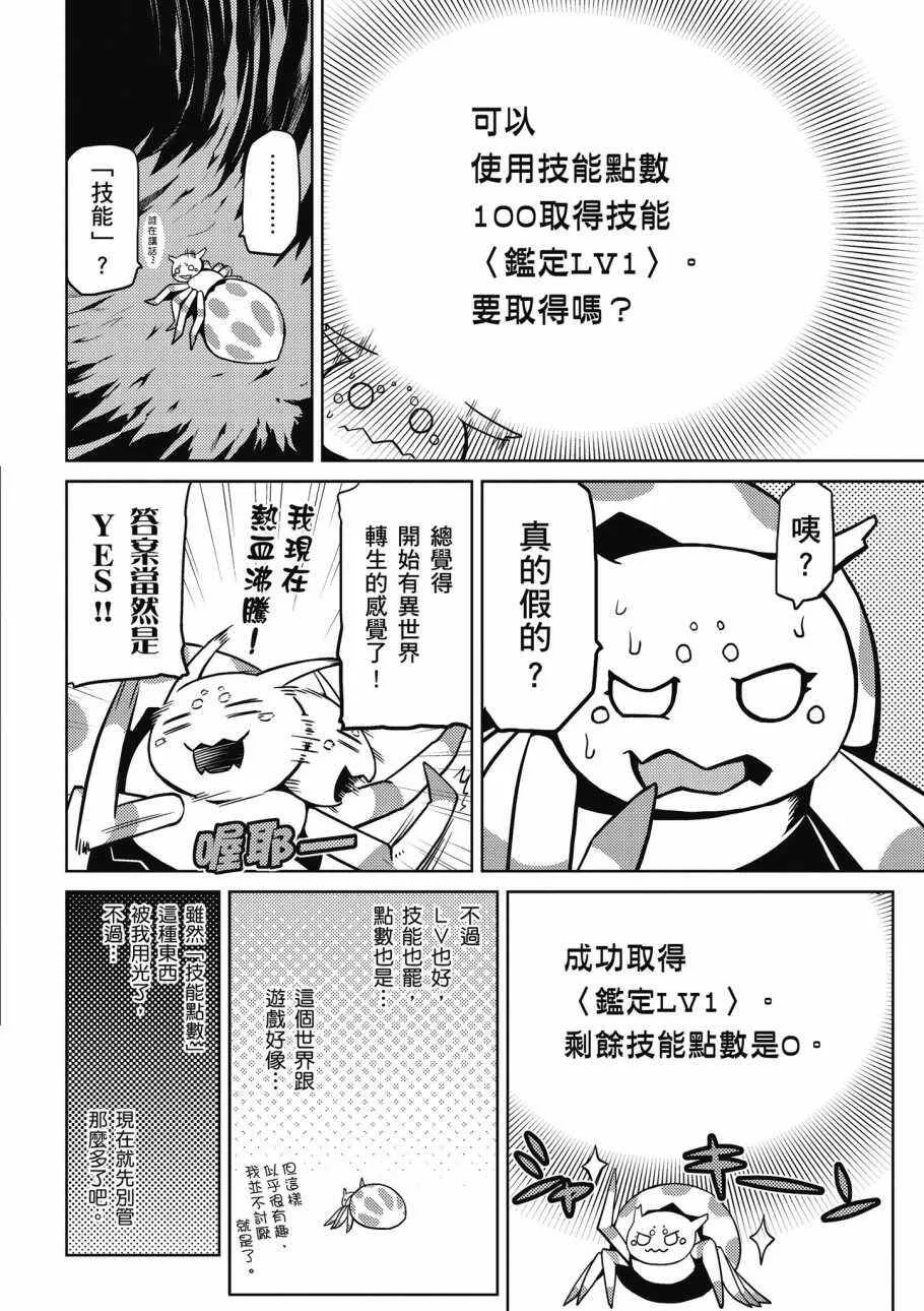 1卷 第32页