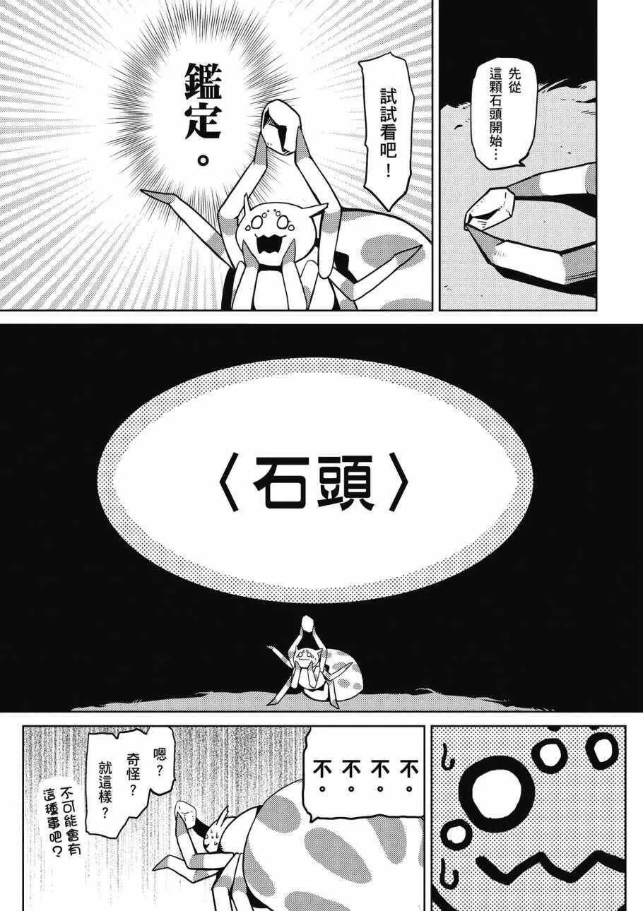 1卷 第33页