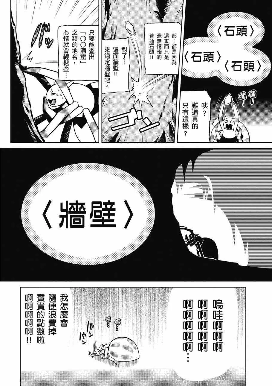 1卷 第34页