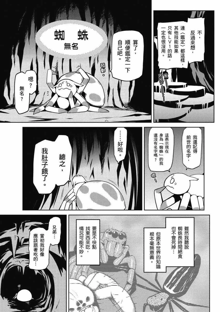 1卷 第35页