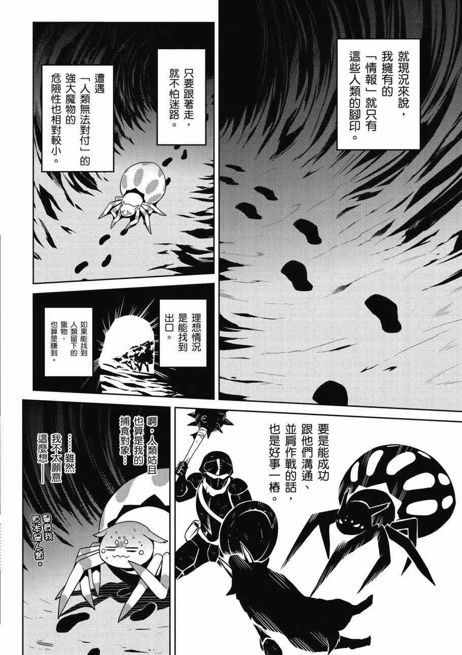 1卷 第36页